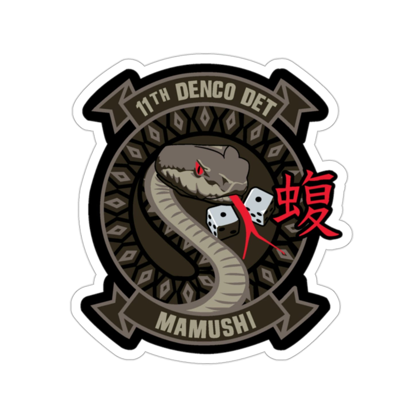 11th DENCO DET Mamushi (U.S. Navy) STICKER Vinyl Die-Cut Decal-2 Inch-The Sticker Space