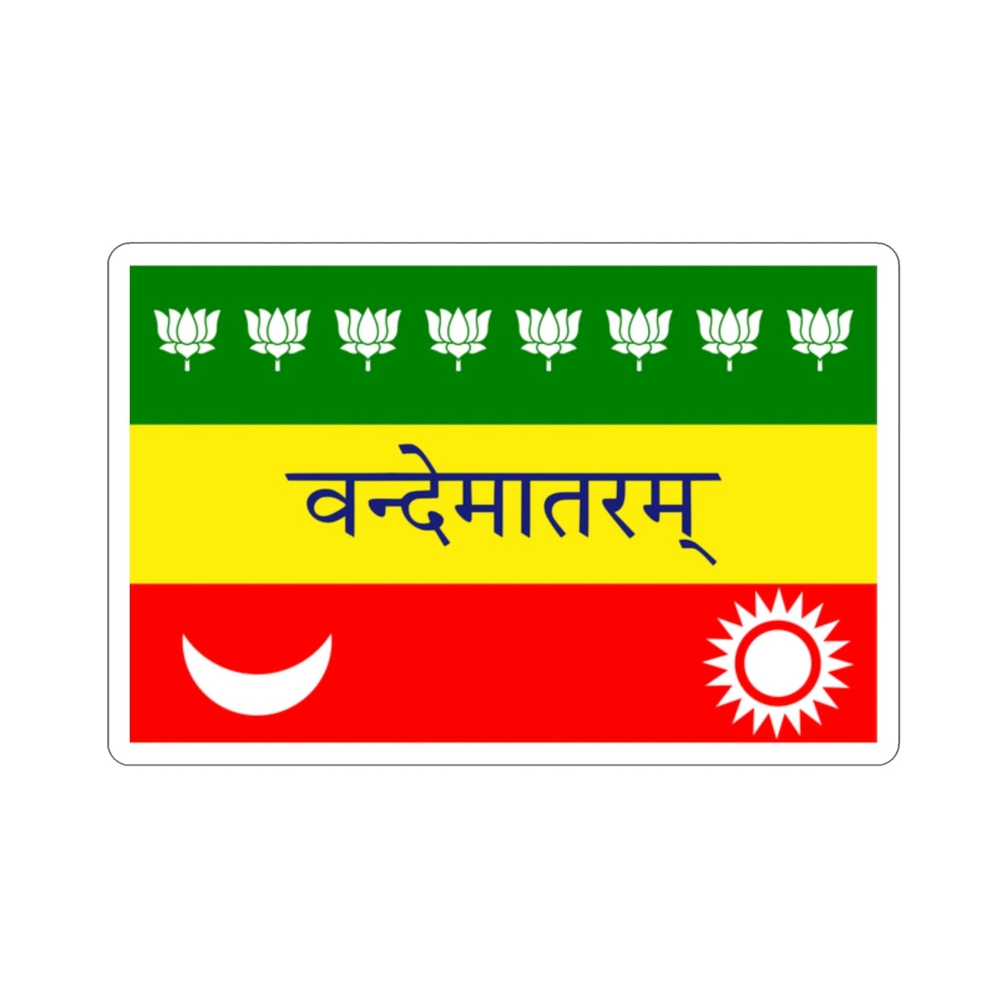 Flag of India 1907 (Nationalists Flag) (India) STICKER Vinyl Die-Cut Decal-2 Inch-The Sticker Space