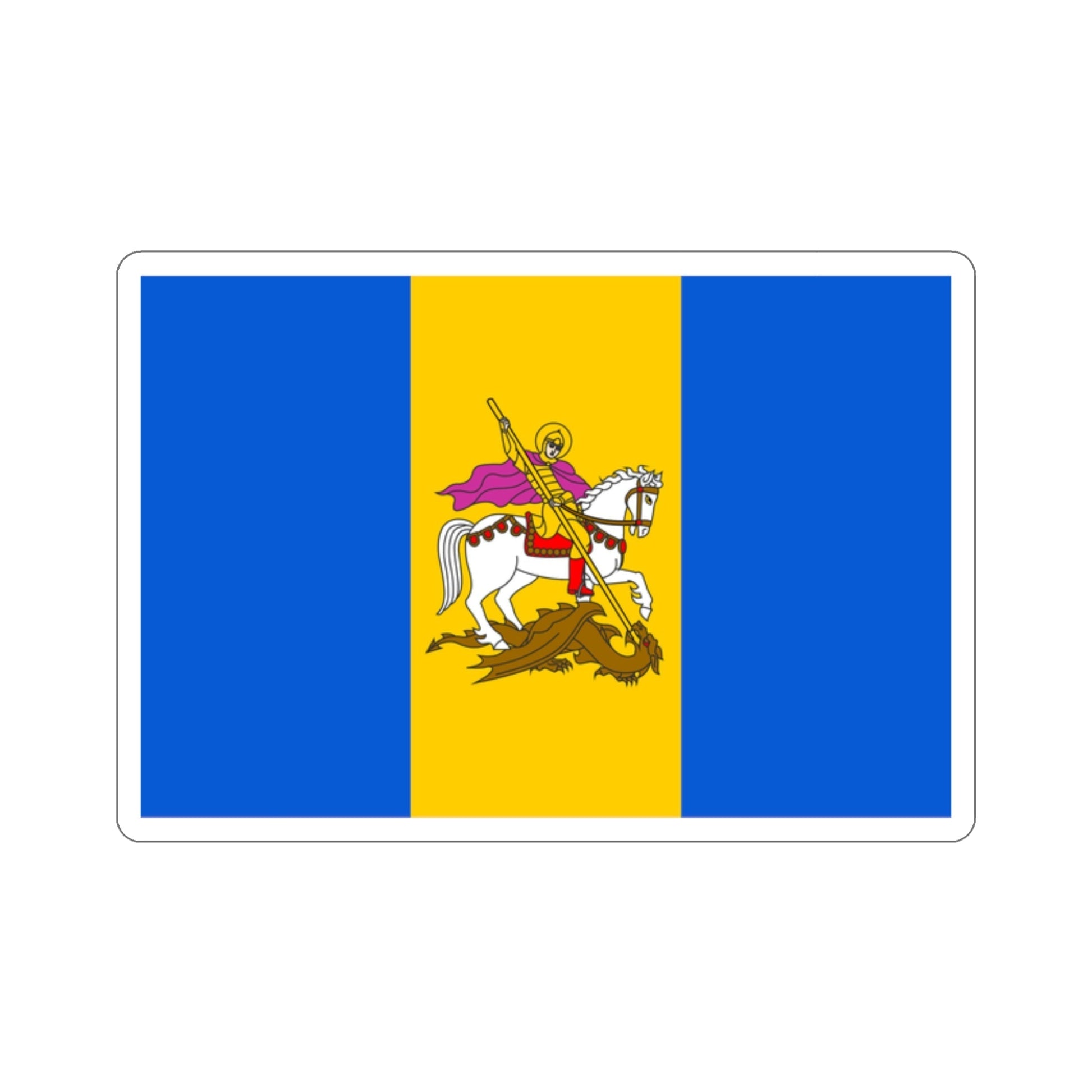 Flag of Kyiv Oblast Ukraine STICKER Vinyl Die-Cut Decal-2 Inch-The Sticker Space