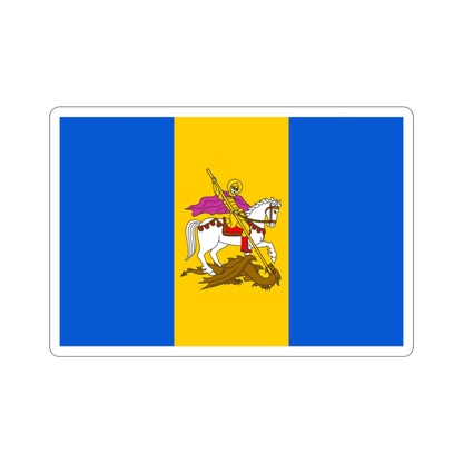 Flag of Kyiv Oblast Ukraine STICKER Vinyl Die-Cut Decal-3 Inch-The Sticker Space