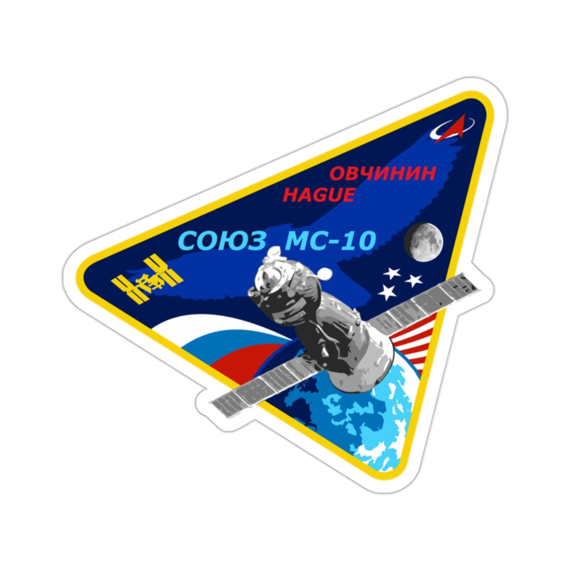 Soyuz MS-10 (Soviet Space Program) STICKER Vinyl Die-Cut Decal-2 Inch-The Sticker Space