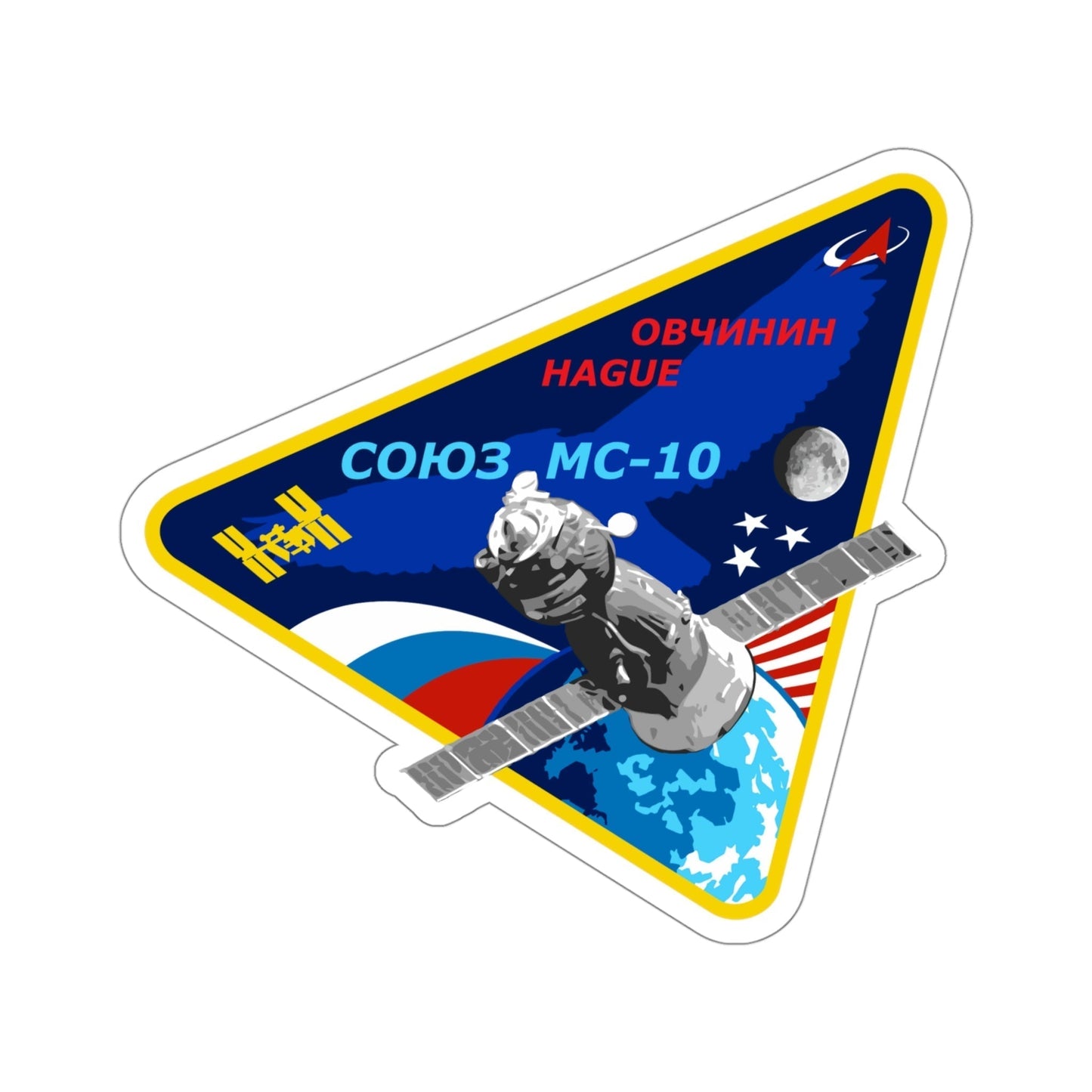Soyuz MS-10 (Soviet Space Program) STICKER Vinyl Die-Cut Decal-4 Inch-The Sticker Space