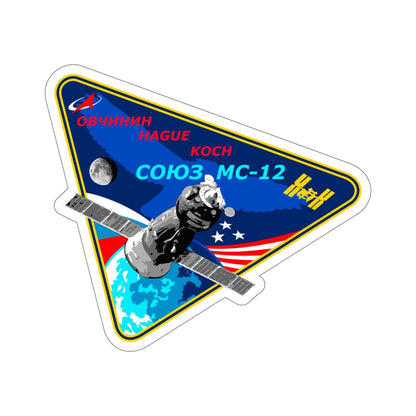 Soyuz MS-12 (Soviet Space Program) STICKER Vinyl Die-Cut Decal-5 Inch-The Sticker Space