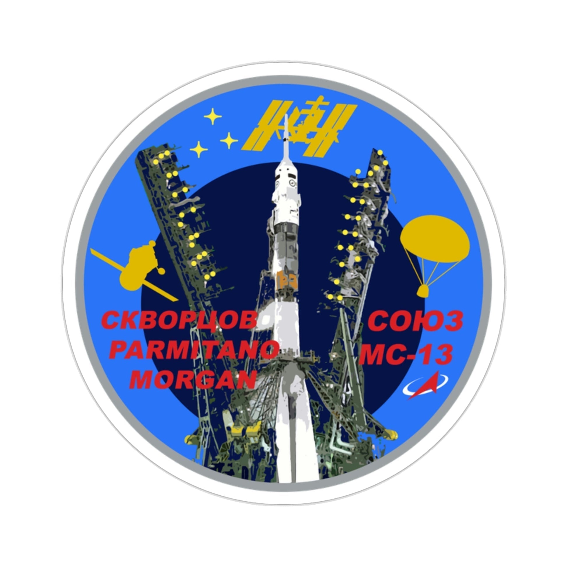 Soyuz MS-13 (Soviet Space Program) STICKER Vinyl Die-Cut Decal-2 Inch-The Sticker Space