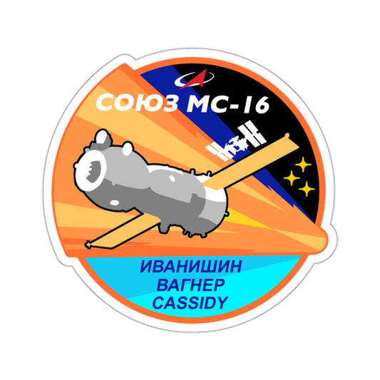 Soyuz MS-16 (Soviet Space Program) STICKER Vinyl Die-Cut Decal-White-The Sticker Space