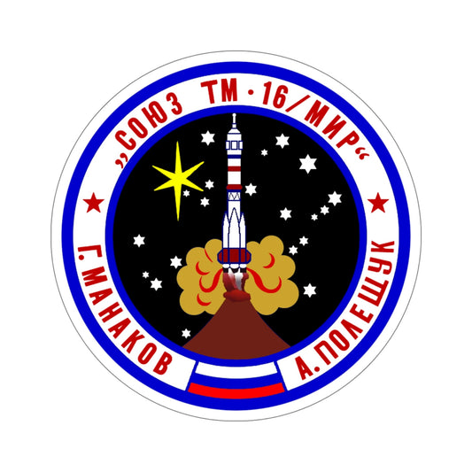 Soyuz TM-16 (Soviet Space Program) STICKER Vinyl Die-Cut Decal-6 Inch-The Sticker Space