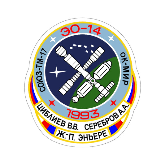 Soyuz TM-17 (Soviet Space Program) STICKER Vinyl Die-Cut Decal-6 Inch-The Sticker Space