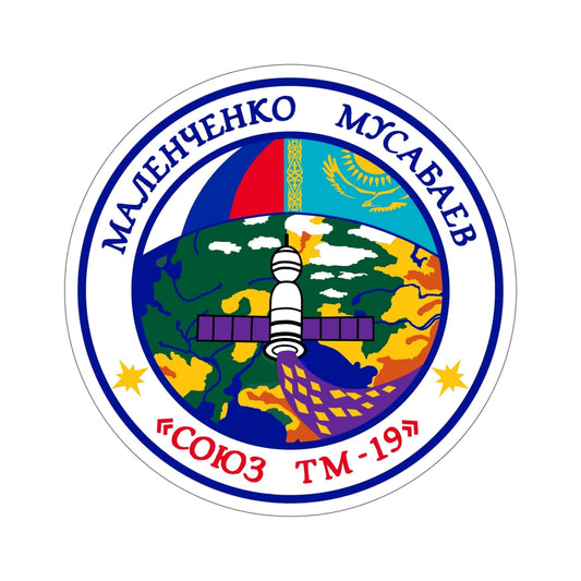 Soyuz TM-19 (Soviet Space Program) STICKER Vinyl Die-Cut Decal-6 Inch-The Sticker Space