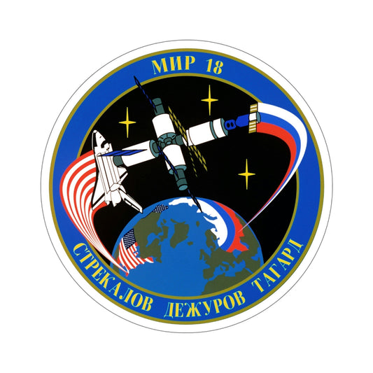 Soyuz TM-21 (Soviet Space Program) STICKER Vinyl Die-Cut Decal-6 Inch-The Sticker Space