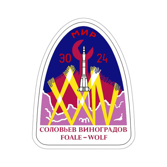 Soyuz TM-26 (Soviet Space Program) STICKER Vinyl Die-Cut Decal-6 Inch-The Sticker Space