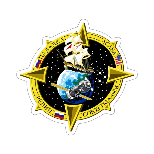 Soyuz TMA-04M (Soviet Space Program) STICKER Vinyl Die-Cut Decal-6 Inch-The Sticker Space