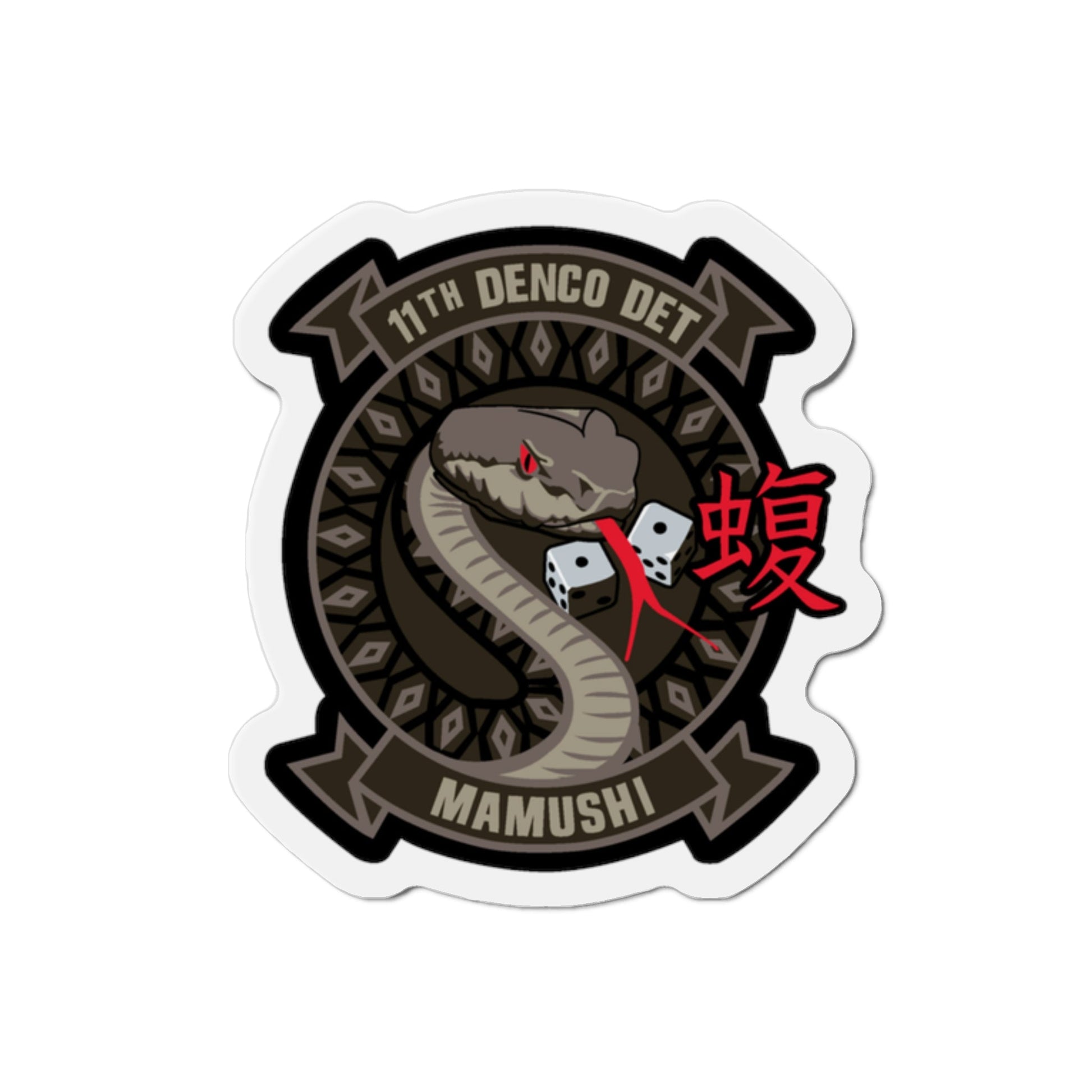11th DENCO DET Mamushi (U.S. Navy) Die-Cut Magnet-2" x 2"-The Sticker Space