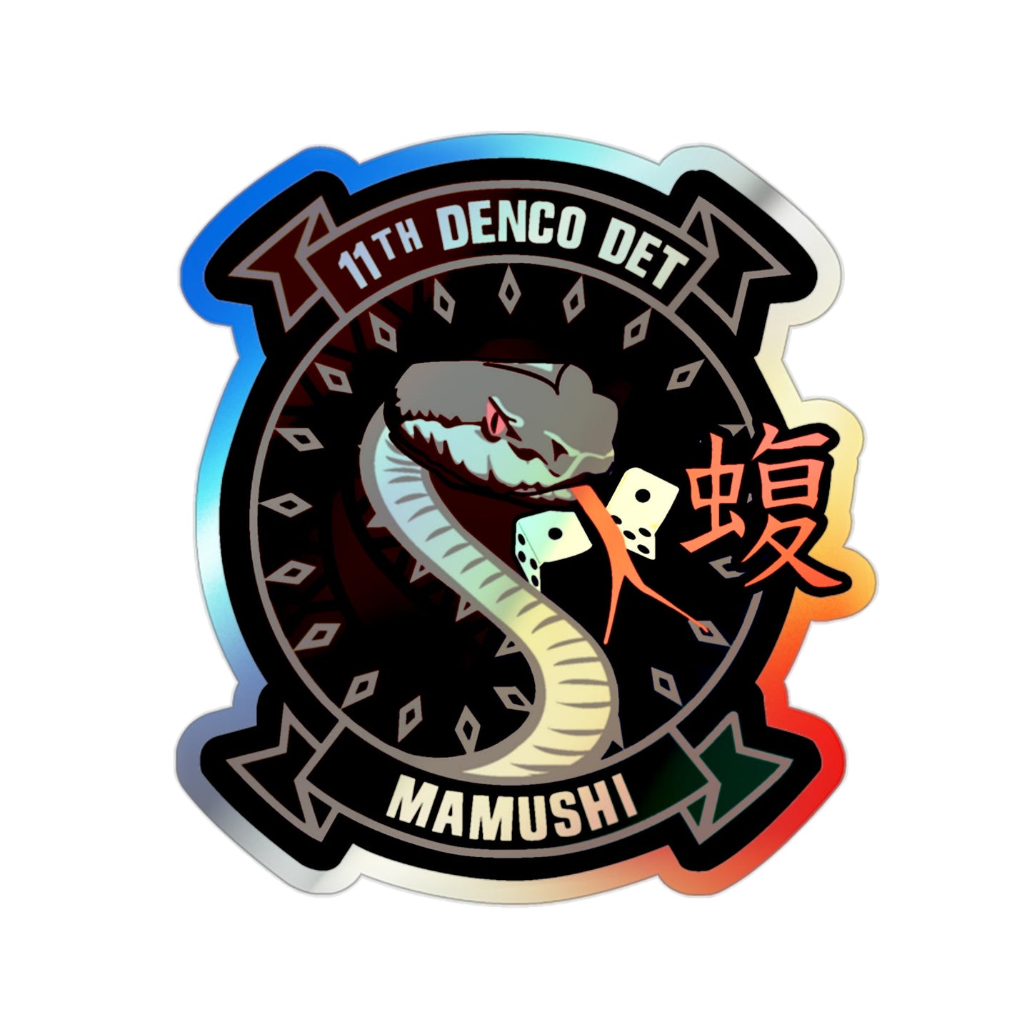 11th DENCO DET Mamushi (U.S. Navy) Holographic STICKER Die-Cut Vinyl Decal-2 Inch-The Sticker Space