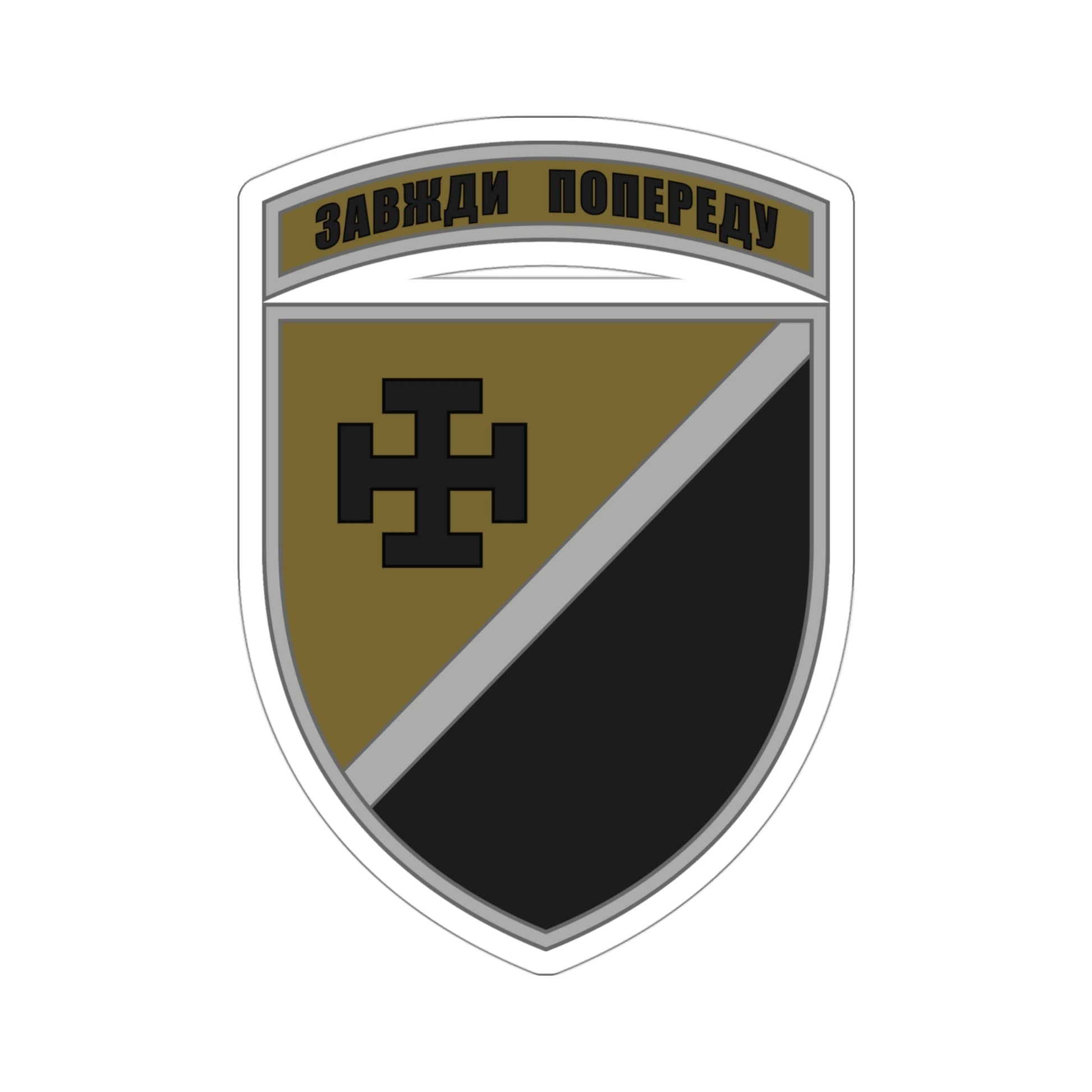 131st Separate Reconnaissance Battalion 2 (Ukraine) STICKER Vinyl Die-Cut Decal-4 Inch-The Sticker Space