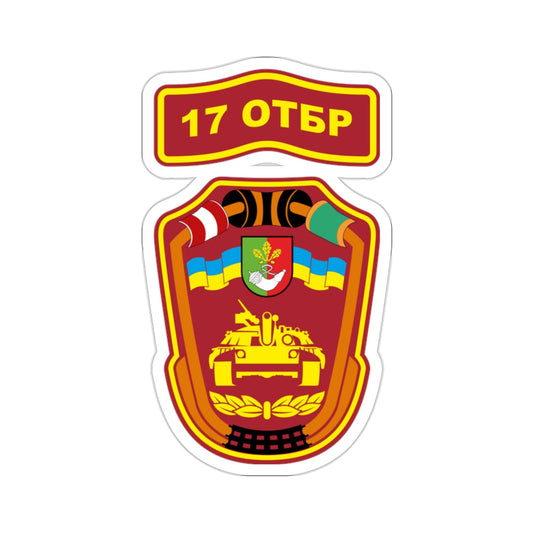 17th Separate Tank Brigade (Ukraine) STICKER Vinyl Die-Cut Decal-2 Inch-The Sticker Space