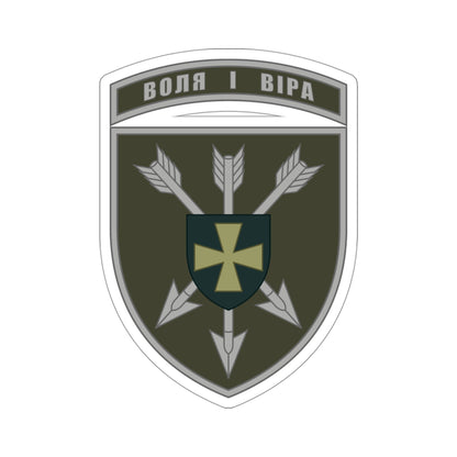 18th Separate Army Aviation Brigade 2 (Ukraine) STICKER Vinyl Die-Cut Decal-4 Inch-The Sticker Space