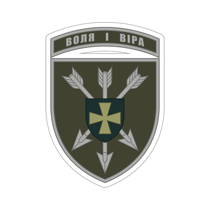 18th Separate Army Aviation Brigade 2 (Ukraine) STICKER Vinyl Die-Cut Decal-6 Inch-The Sticker Space