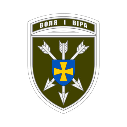 18th Separate Army Aviation Brigade (Ukraine) STICKER Vinyl Die-Cut Decal-6 Inch-The Sticker Space