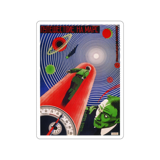 A JOURNEY TO MARS 1926 Movie Poster STICKER Vinyl Die-Cut Decal-2 Inch-The Sticker Space