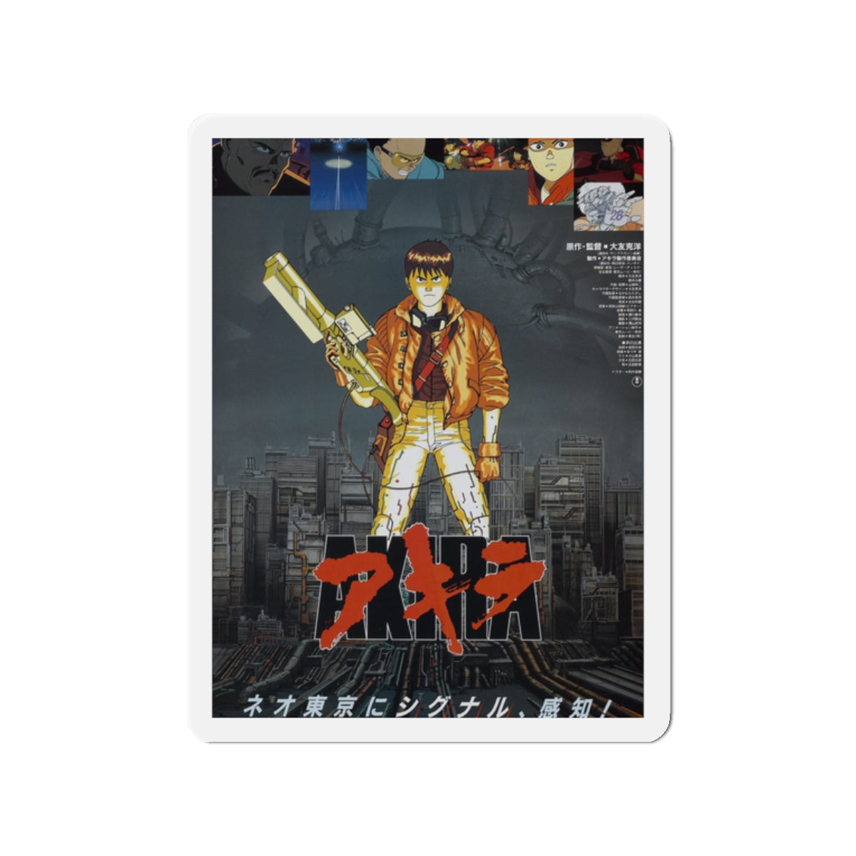 AKIRA 1988 Movie Poster - Die-Cut Magnet-2" x 2"-The Sticker Space