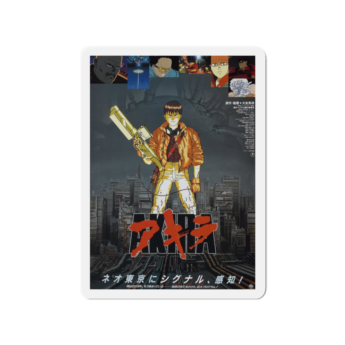 AKIRA 1988 Movie Poster - Die-Cut Magnet-3" x 3"-The Sticker Space