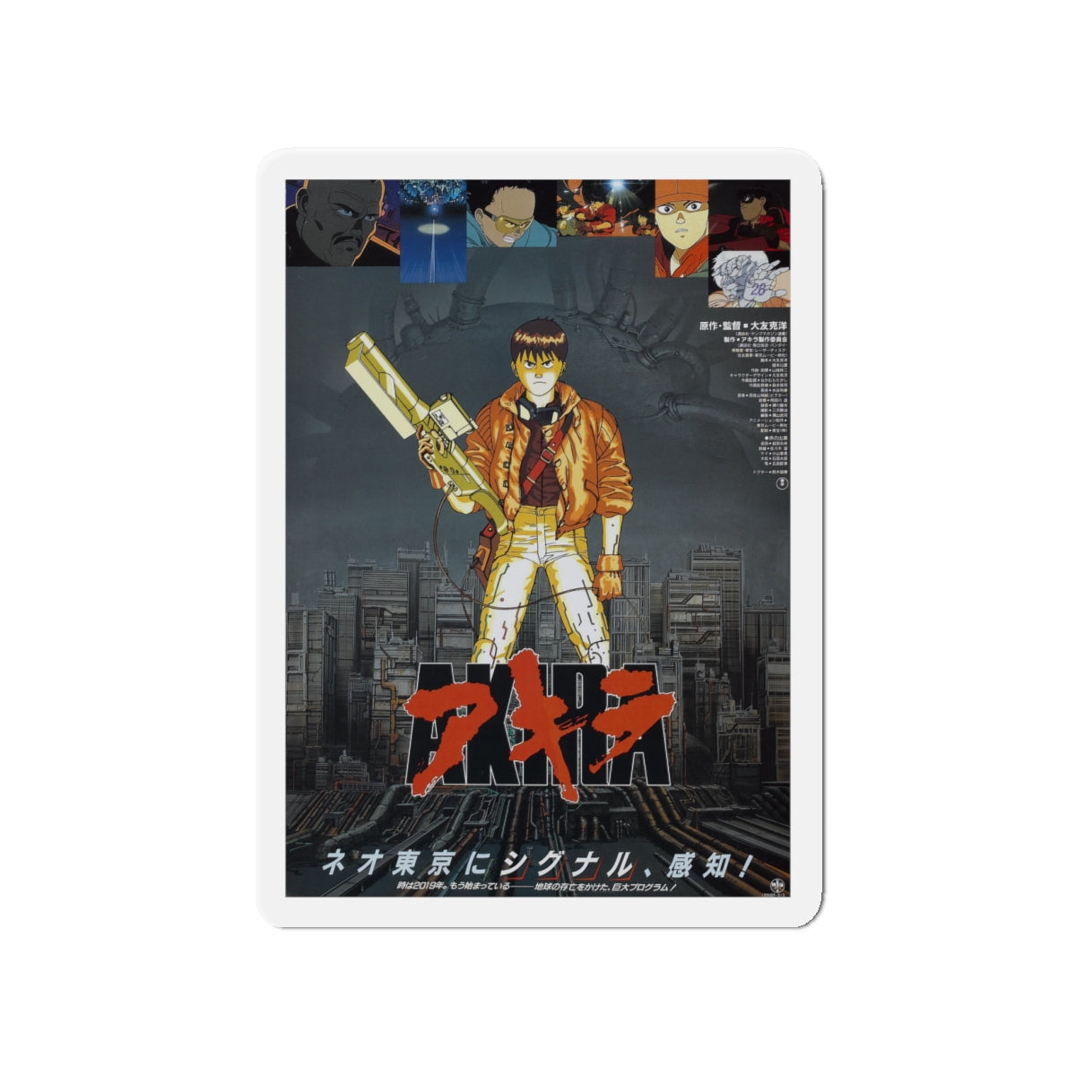 AKIRA 1988 Movie Poster - Die-Cut Magnet-4" x 4"-The Sticker Space