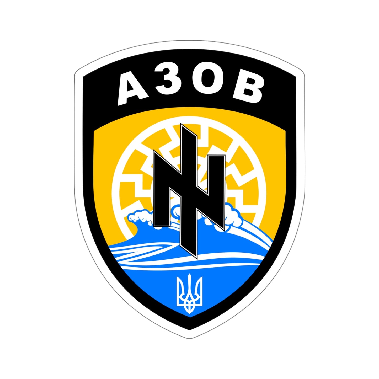 Azov Battalion (Ukraine) STICKER Vinyl Die-Cut Decal-5 Inch-The Sticker Space