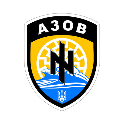 Azov Battalion (Ukraine) STICKER Vinyl Die-Cut Decal-6 Inch-The Sticker Space