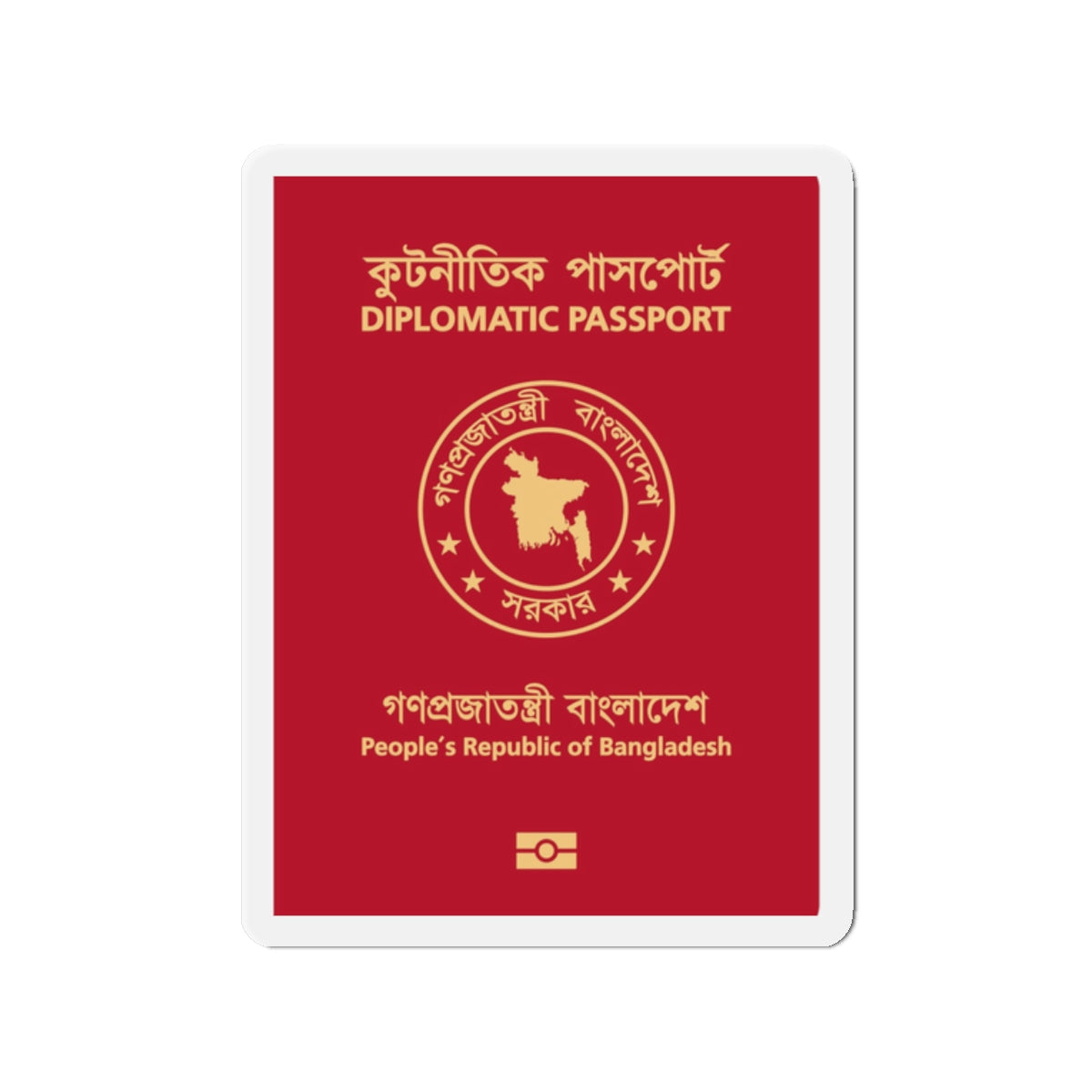 Bangladeshi Diplomatic Passport - Die-Cut Magnet-2" x 2"-The Sticker Space