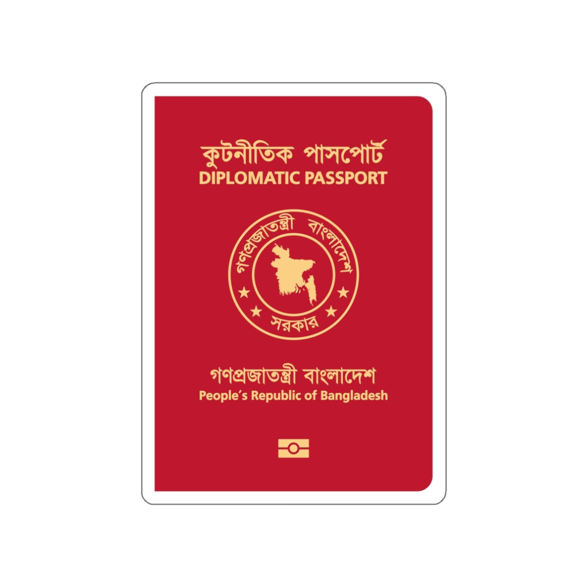Bangladeshi Diplomatic Passport STICKER Vinyl Die-Cut Decal-White-The Sticker Space
