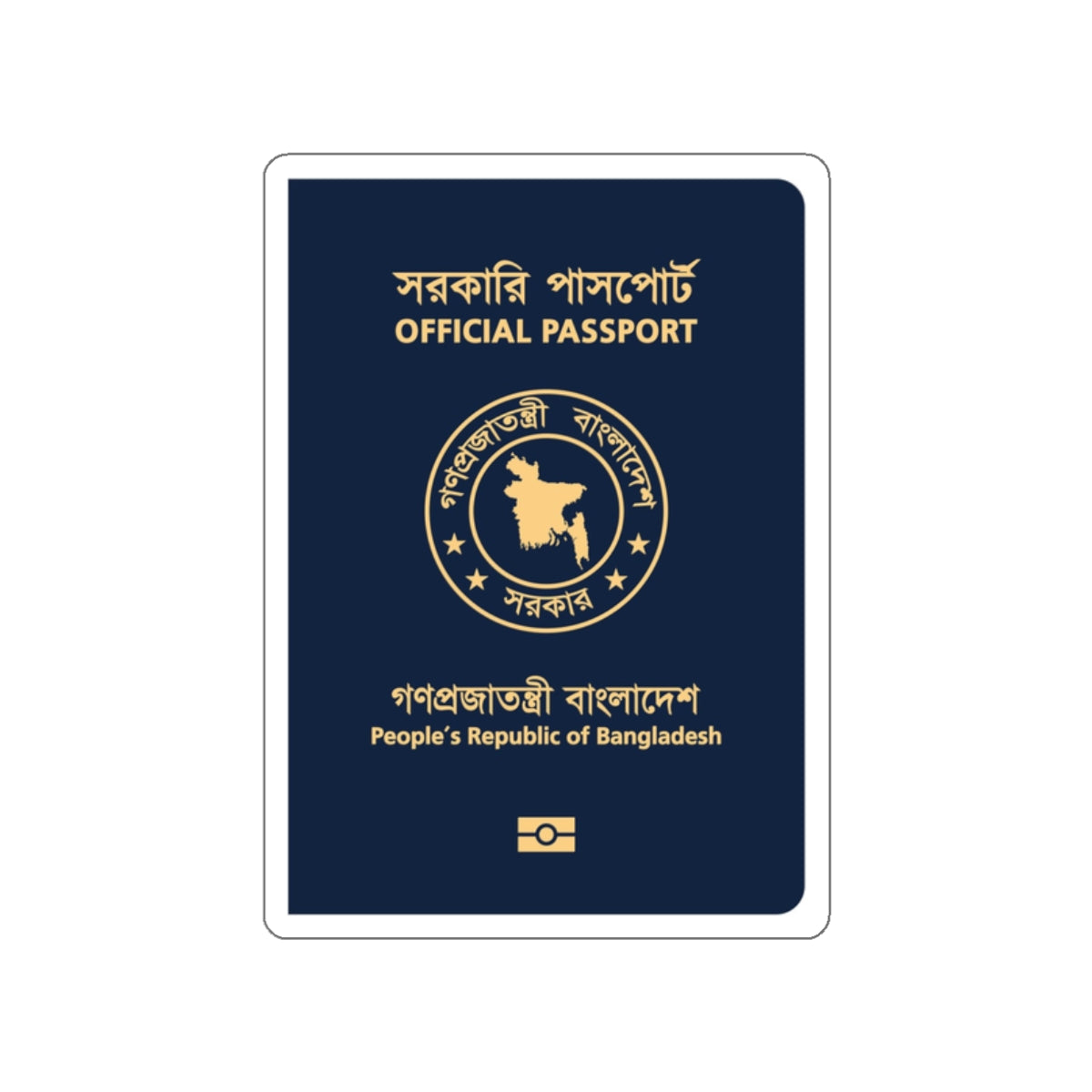 Bangladeshi Official Passport STICKER Vinyl Die-Cut Decal-White-The Sticker Space