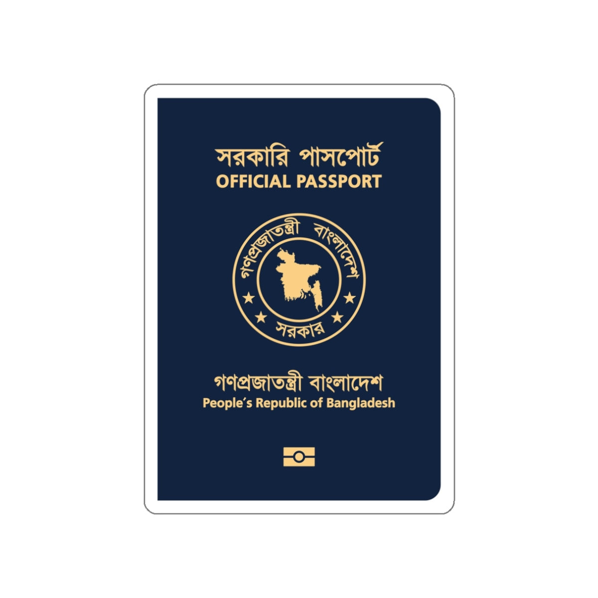 Bangladeshi Official Passport STICKER Vinyl Die-Cut Decal-White-The Sticker Space