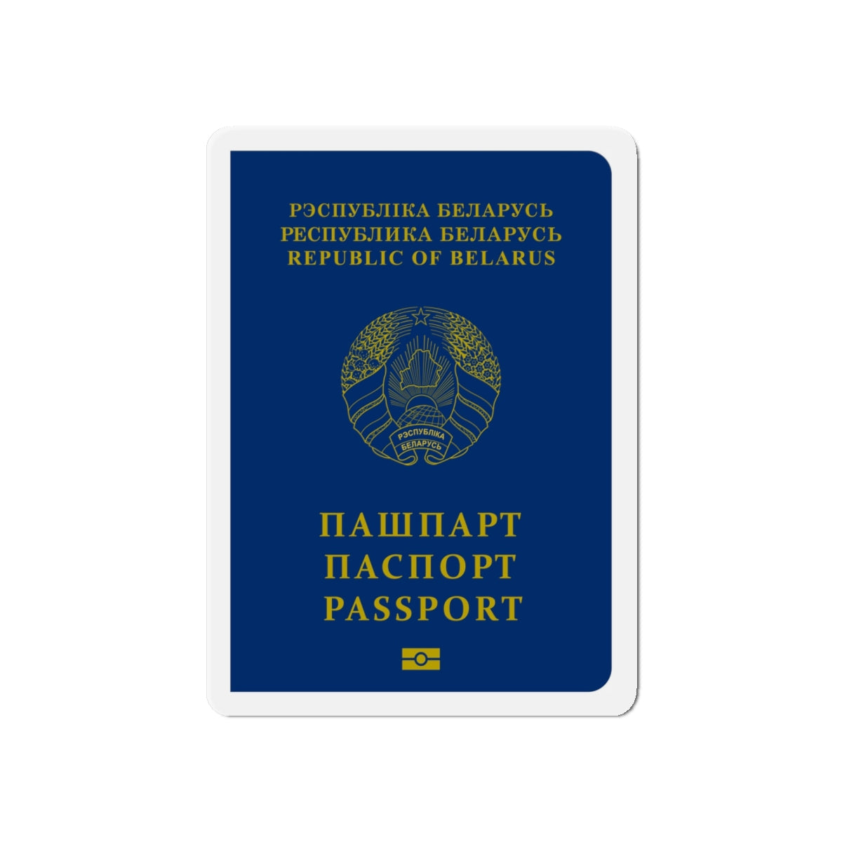 Belarus Passport - Die-Cut Magnet-6 × 6"-The Sticker Space