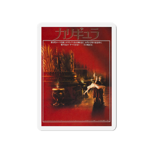 CALIGULA (ASIAN) 1979 Movie Poster - Die-Cut Magnet-6 × 6"-The Sticker Space