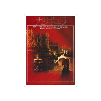CALIGULA (ASIAN) 1979 Movie Poster STICKER Vinyl Die-Cut Decal-3 Inch-The Sticker Space