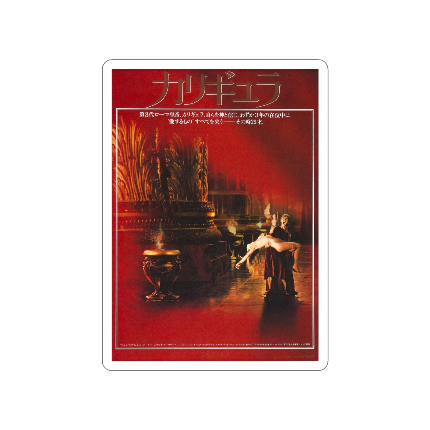 CALIGULA (ASIAN) 1979 Movie Poster STICKER Vinyl Die-Cut Decal-4 Inch-The Sticker Space