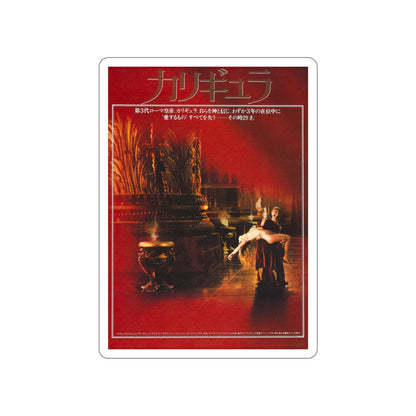 CALIGULA (ASIAN) 1979 Movie Poster STICKER Vinyl Die-Cut Decal-5 Inch-The Sticker Space
