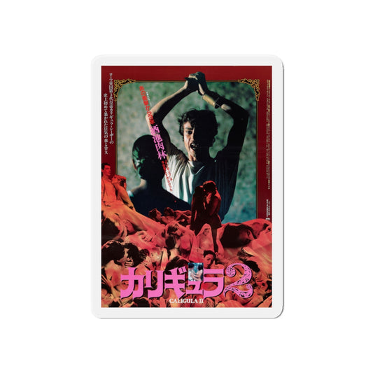 CALIGULA II 1982 Movie Poster - Die-Cut Magnet-6 × 6"-The Sticker Space