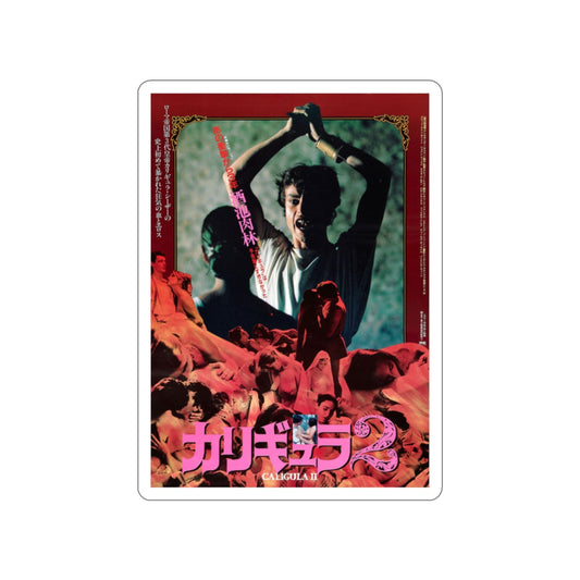 CALIGULA II 1982 Movie Poster STICKER Vinyl Die-Cut Decal-2 Inch-The Sticker Space