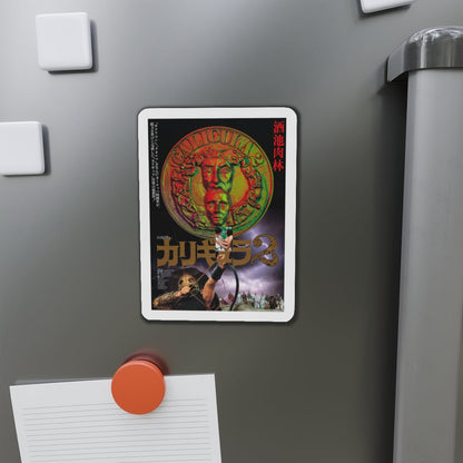 CALIGULA II (2) 1982 Movie Poster - Die-Cut Magnet-The Sticker Space