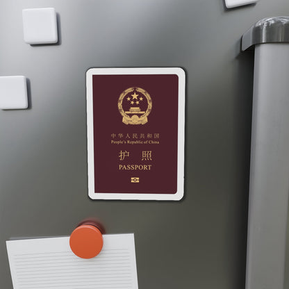 Chinese Passport - Die-Cut Magnet-The Sticker Space