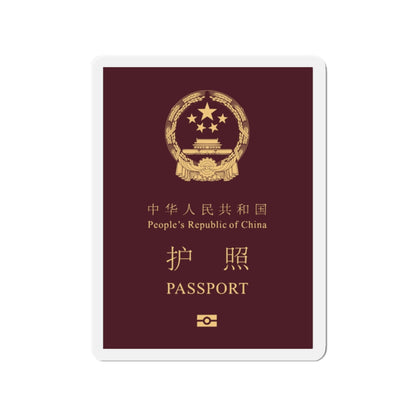 Chinese Passport - Die-Cut Magnet-2" x 2"-The Sticker Space