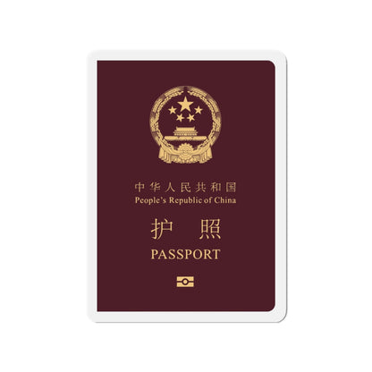 Chinese Passport - Die-Cut Magnet-3" x 3"-The Sticker Space
