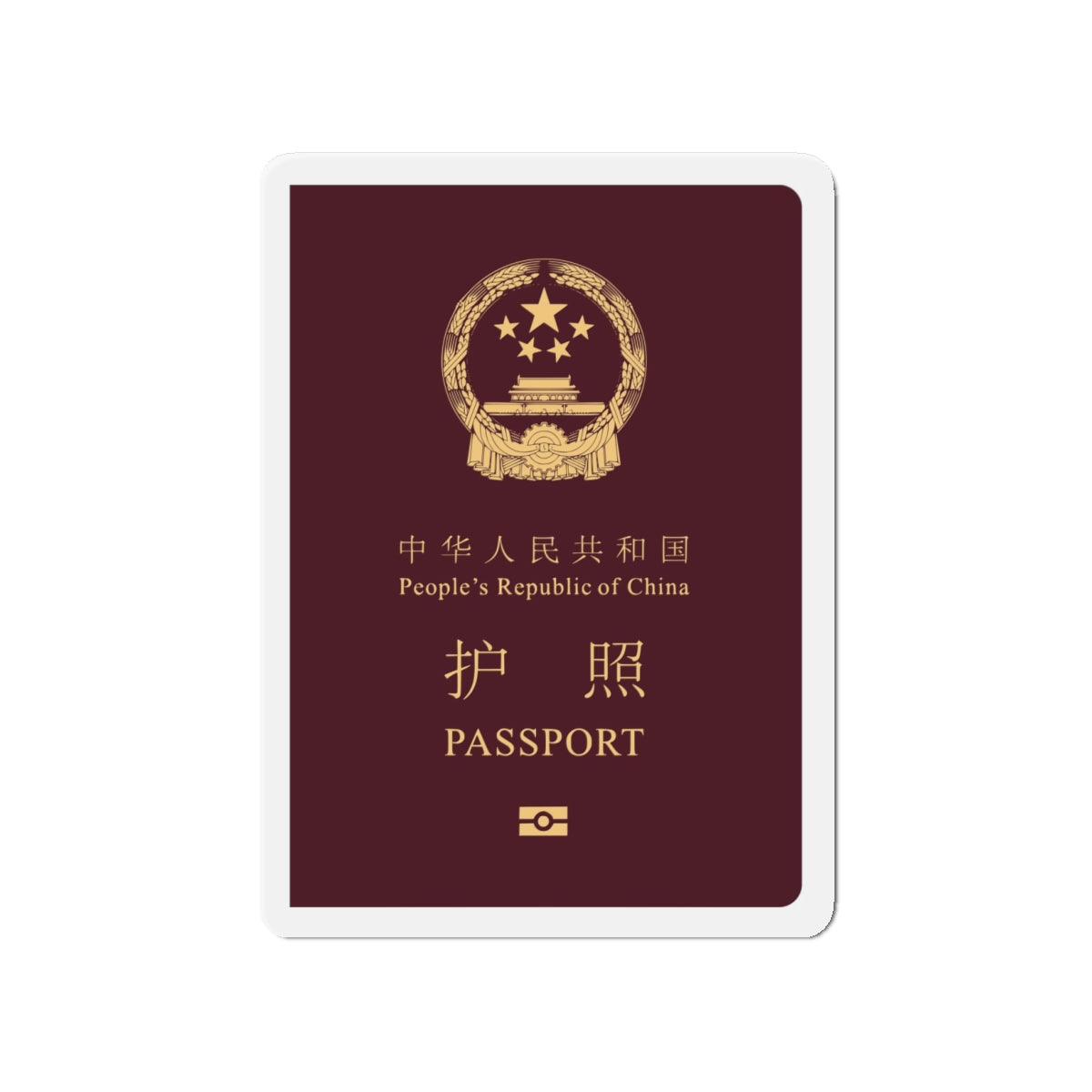 Chinese Passport - Die-Cut Magnet-4" x 4"-The Sticker Space