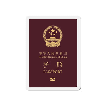Chinese Passport - Die-Cut Magnet-5" x 5"-The Sticker Space