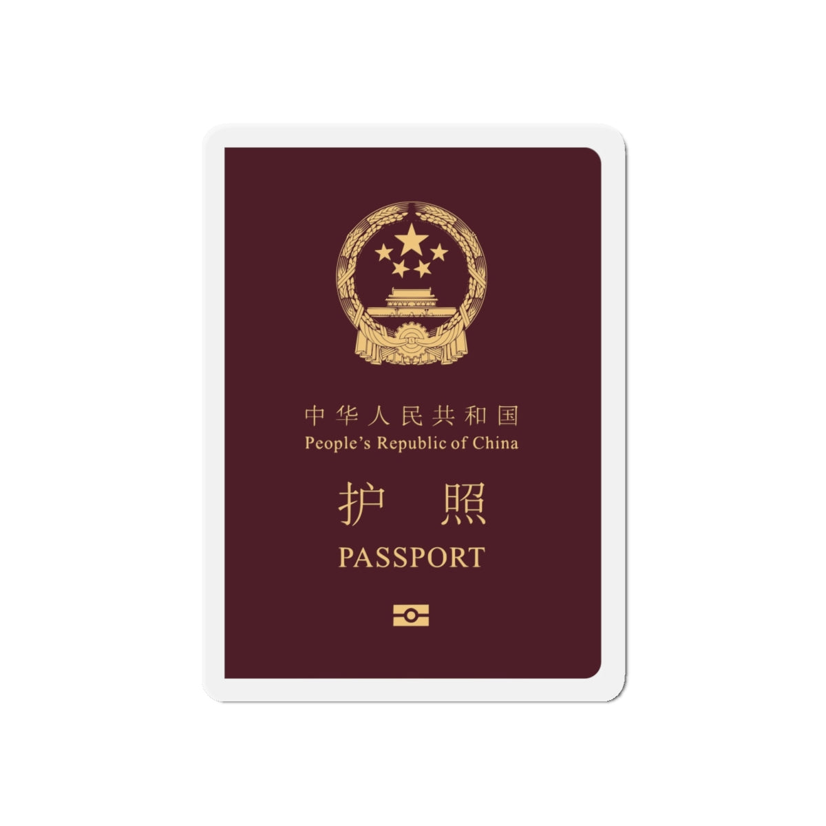 Chinese Passport - Die-Cut Magnet-6 × 6"-The Sticker Space