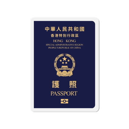 Chinese Passport (HKSAR) - Die-Cut Magnet-3" x 3"-The Sticker Space