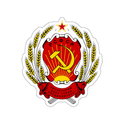 Coat of arms of the Russian Soviet Federative Socialist Republic STICKER Vinyl Die-Cut Decal-White-The Sticker Space