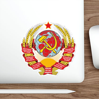 Coat of arms of the Soviet Union (1929–1936) STICKER Vinyl Die-Cut Decal-The Sticker Space