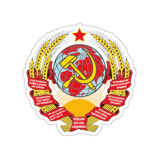 Coat of arms of the Soviet Union (1929–1936) STICKER Vinyl Die-Cut Decal-White-The Sticker Space